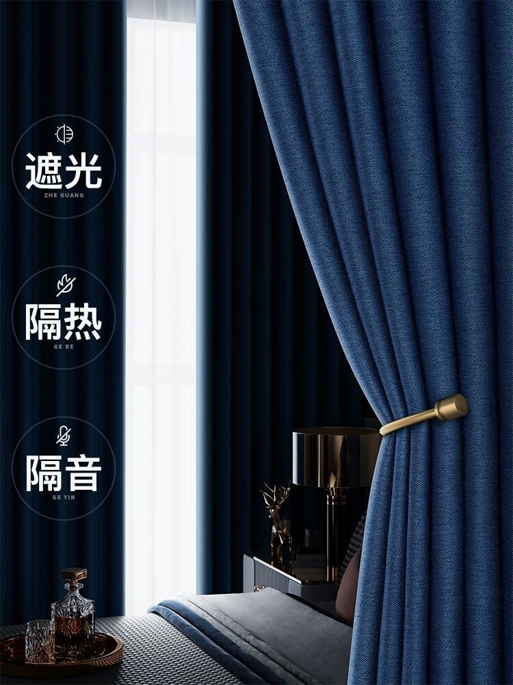 新款窗帘2021遮光隔风防冷专业马路隔音农村平房家用榻米短款大厅