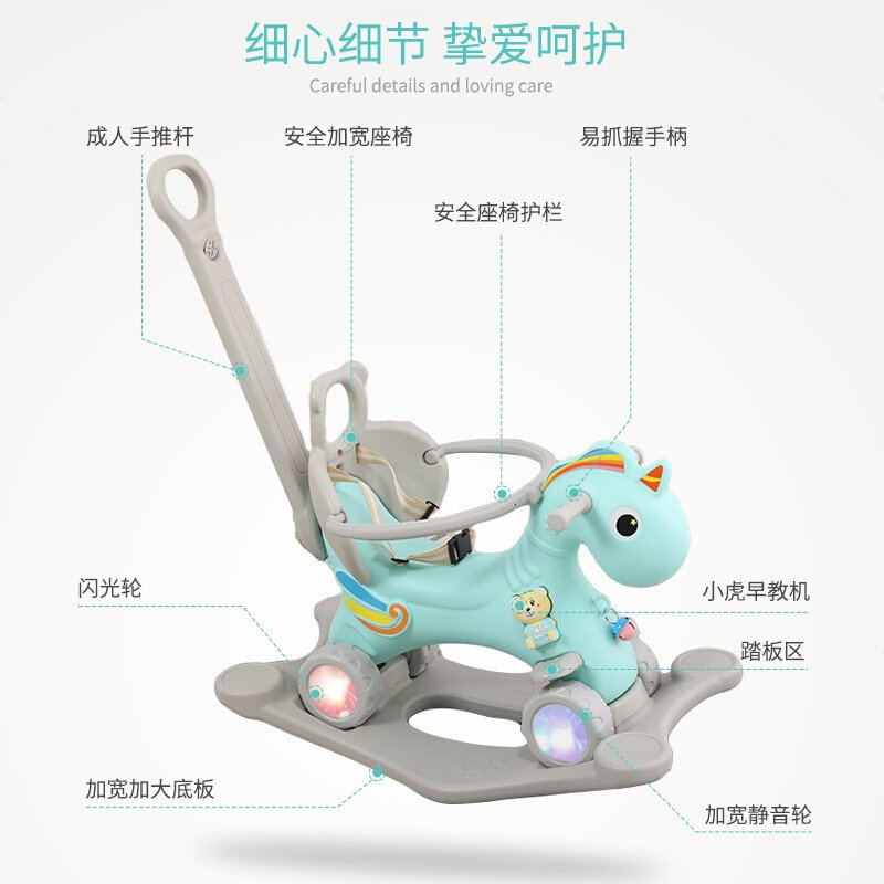 一岁女宝宝满周岁礼物木马儿童摇马两用多功能摇摇马W小婴儿玩具