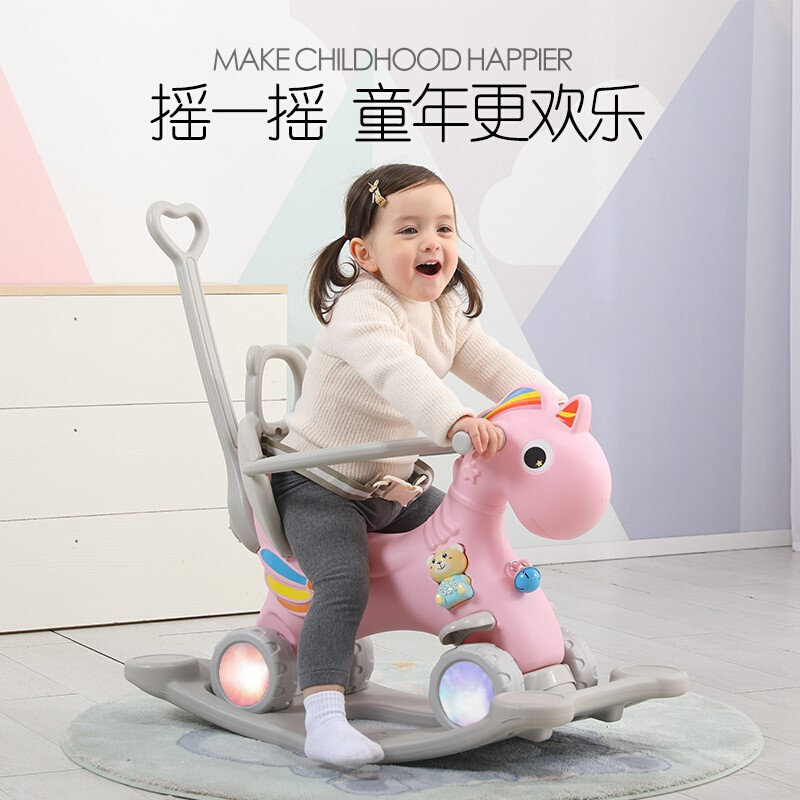 一岁女宝宝满周岁礼物木马儿童摇马两用多功能摇摇马W小婴儿玩具