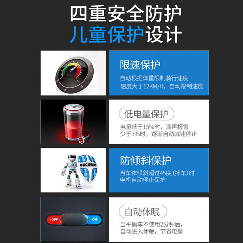 新款新平衡车儿童6一12岁平行车7岁以上2021年新款代步车电动扭扭
