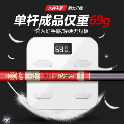超轻超硬28调3.6/5.4/7.2米28I偏19钓手竿鲤鱼竿综合鱼竿