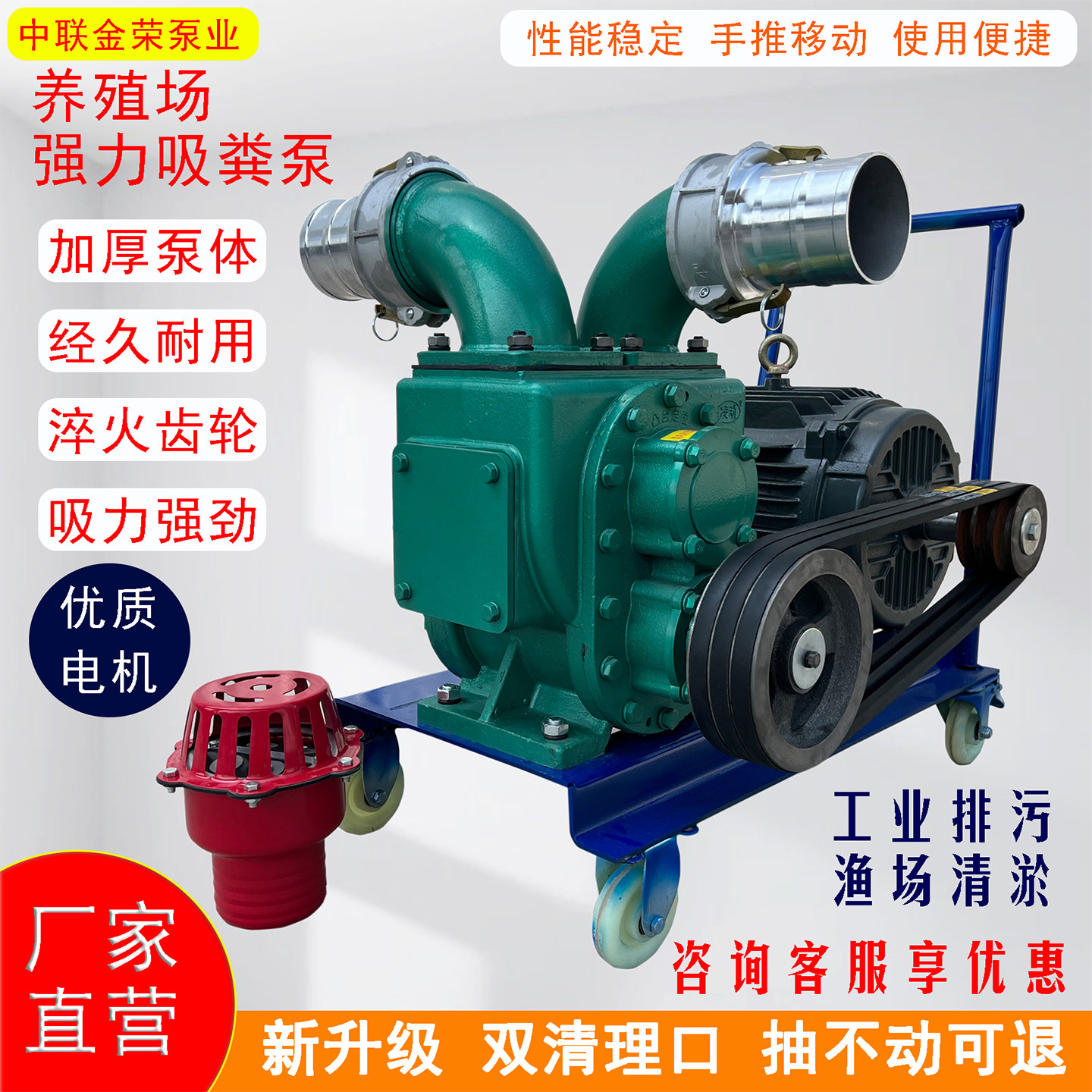 养殖场抽粪泵家用污水泥浆排污泵