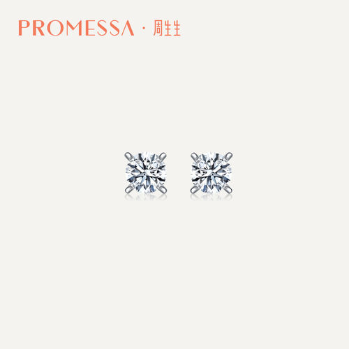 周生生promessa一系列钻石耳钉