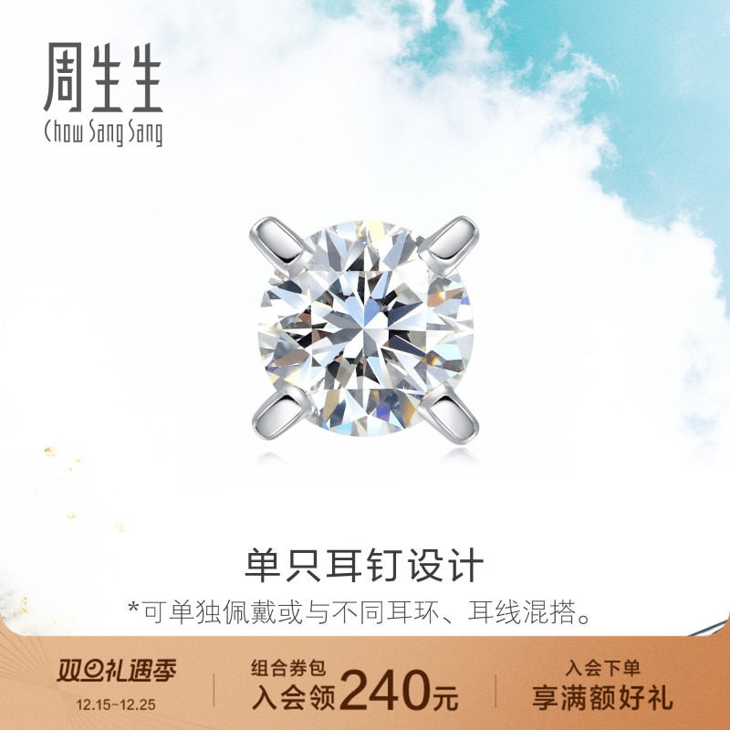 页面所示钻石参数仅供参考，详询客服。