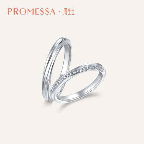 周生生promessa星宇白色钻石戒指