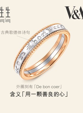 周生生V&A博物馆联名18K黄金及Pt950铂金情诗戒指对戒女款93712R