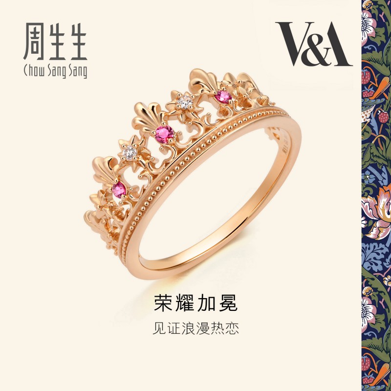 周生生在逃公主皇冠戒指红宝石18k玫瑰金戒指女戒91267R