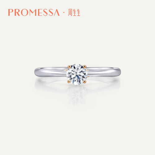 新品promessa周生生蝴蝶结钻戒