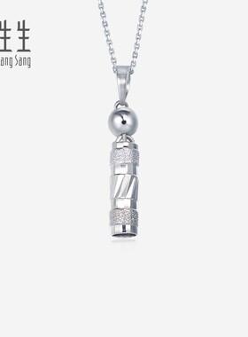 周生生Pt950铂金白金吊坠白金项坠女款定价33959P
