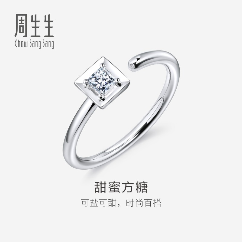 周生生小方糖18K白色黄金钻戒