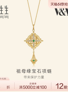 周生生V&A博物馆系列18K金花瓣镂空钻石套链94251U