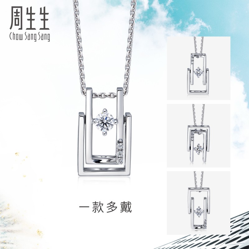 周生生Pt900鉑金鉆石吊墜