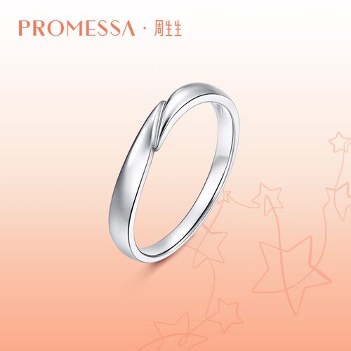 周生生星宇铂金对戒婚戒