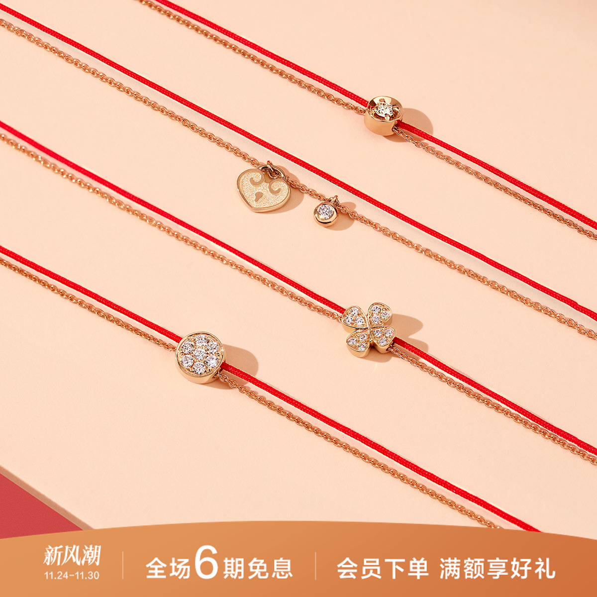 潮流精品，品质保证