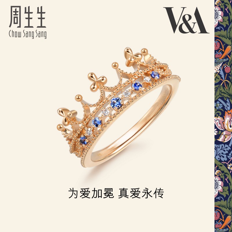 周生生主18K金皇冠戒指女