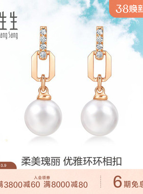 周生生18K玫瑰金DailyLuxe钻石珍珠耳钉耳饰95297E