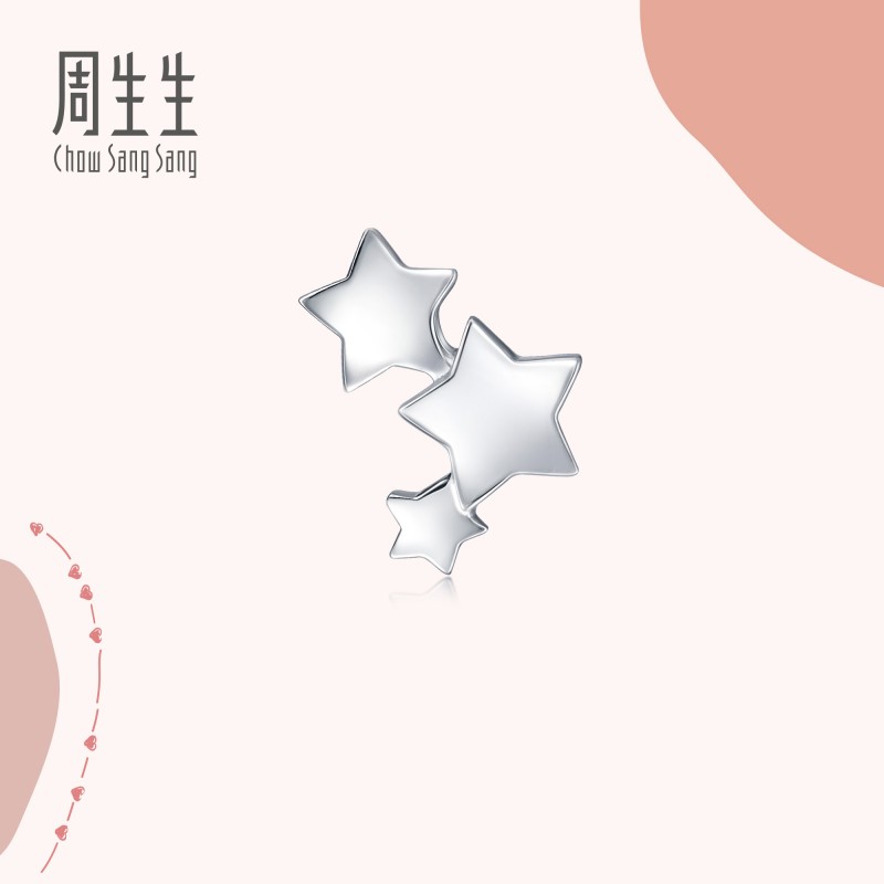 铂金星星耳钉周生生单边