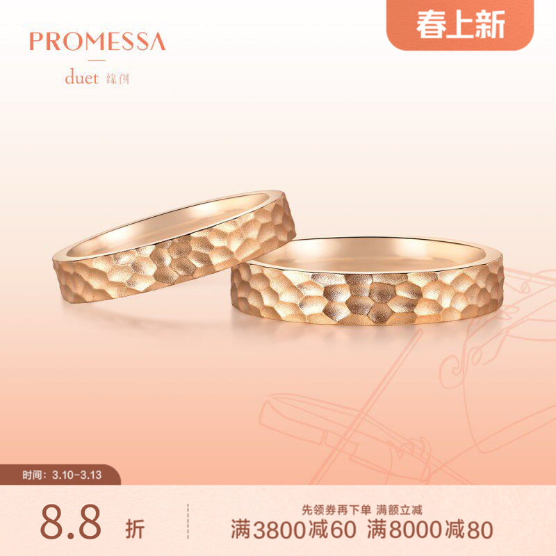 周生生PROMESSA缘创18K金情侣结婚18K对戒款戒指91570R