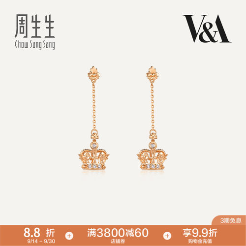 周生生V&A联名钻石耳环