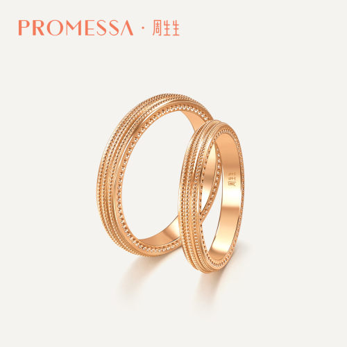 周生生小皇冠玫瑰金戒指