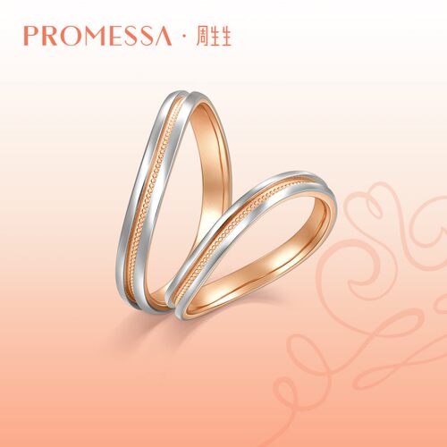 PROMESSA小皇冠系列细珠边男戒