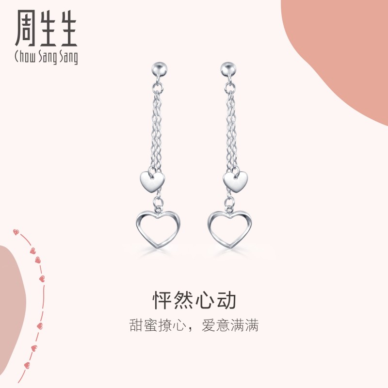 周生生Pt950铂金Love Decode爱心心形耳坠白金耳环耳钉45262E