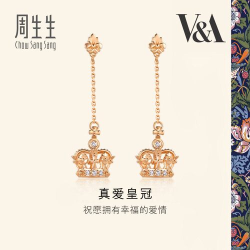 周生生V&A联名钻石耳环