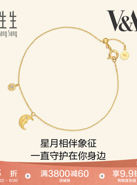 周生生V&A博物馆联名钻石护身符星月手链18K黄色黄金腕链94018B