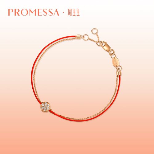 周生生promessa同心钻石红绳手链