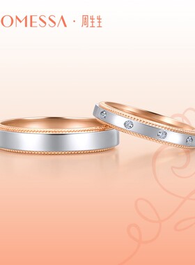 周生生PROMESSA18K金铂金公主钻戒情侣对戒单枚85441R