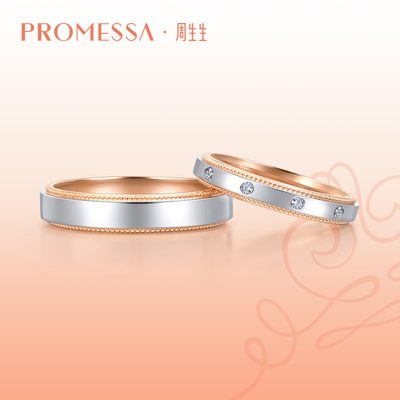 PROMESSA小皇冠系列18K黄金戒指