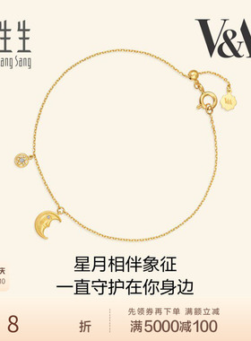 周生生V&A博物馆联名钻石护身符星月手链18K黄色黄金腕链94018B