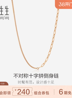 PROMESSA周生生18K玫瑰金十字拉索项链k金素链珠宝饰品94223N
