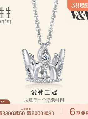 周生生V&A博物馆联名在逃公主女王桂冠项链18K金首饰87042N