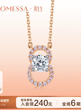 PROMESSA周生生同心18K白红分色黄金钻石项链93004N