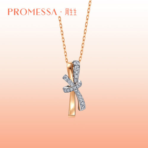 周生生PROMESSA18K黄金钻石项链