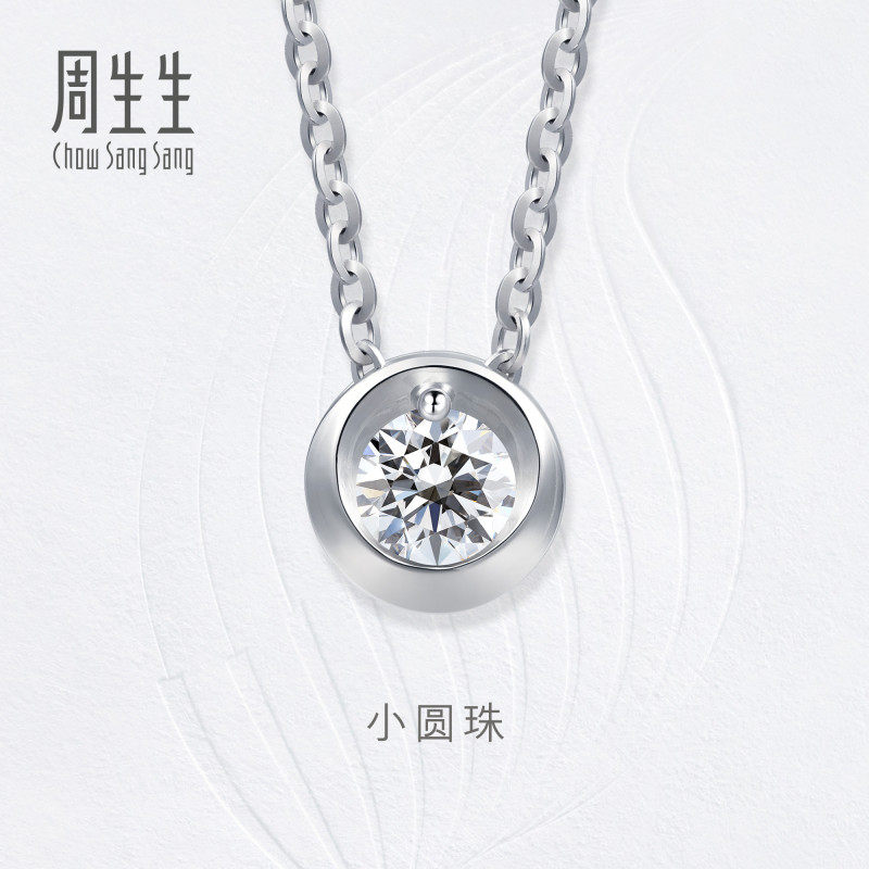 PROMESSA周生生钻之颂18K白色黄金钻石吊坠不含项链81628P