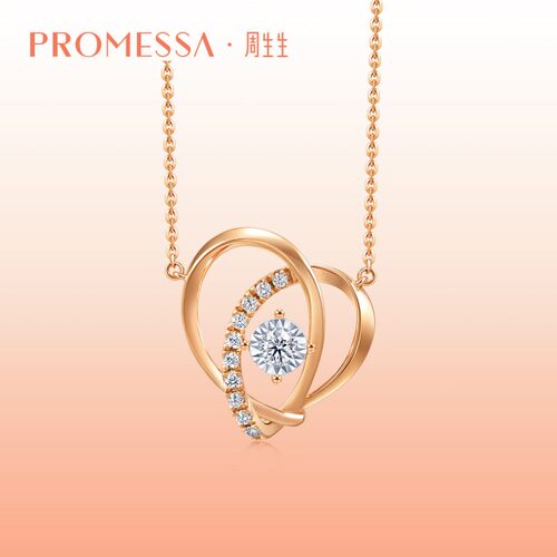 PROMESSA钻石项链心形