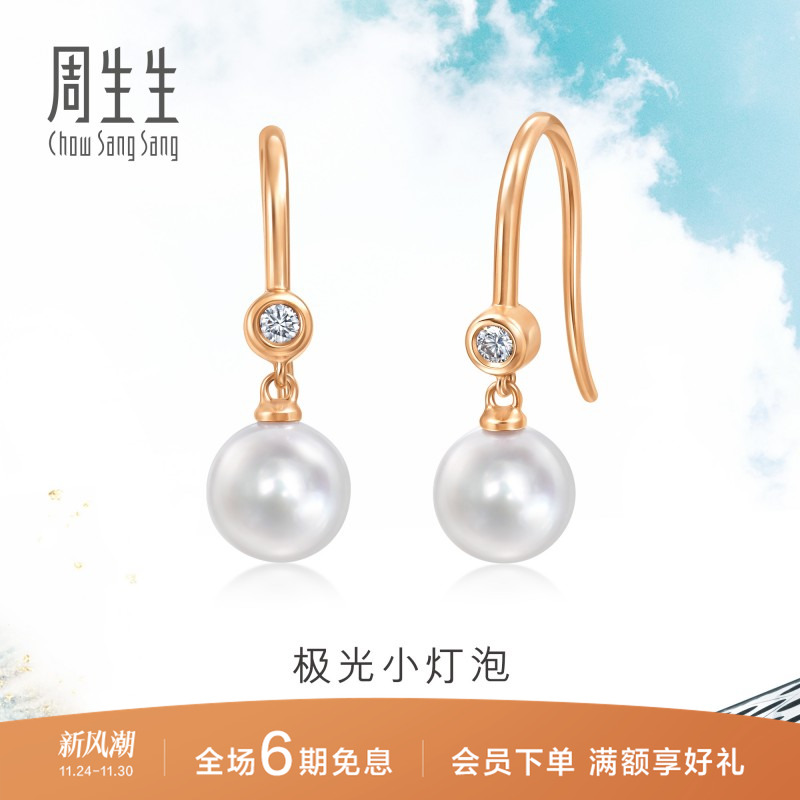 始于1934，周而复始 生生不息