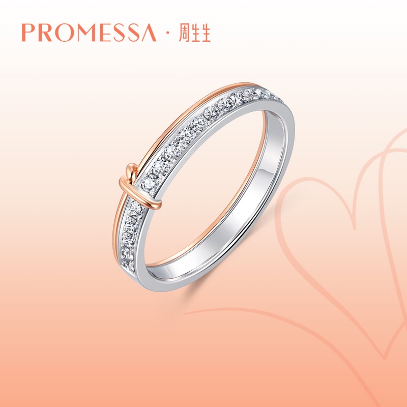 周生生PROMESSA同心系列18K金同心结钻石戒指91574R定价