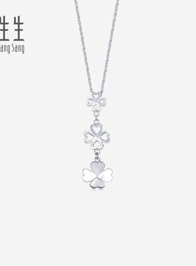 周生生Pt950铂金四叶草吊坠白金项坠女挂坠定价55253P