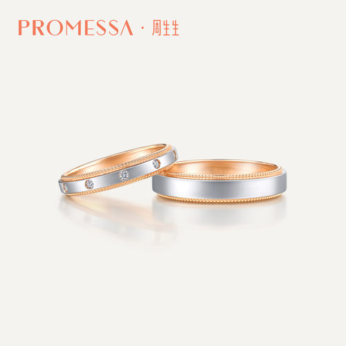 PROMESSA小皇冠系列18K黄金戒指