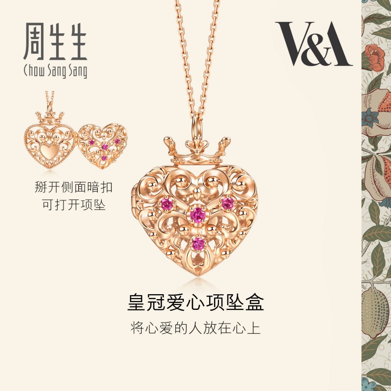 周生生珠宝V&A博物馆联名18K金心形皇冠红宝石挂坠盒套链93831U