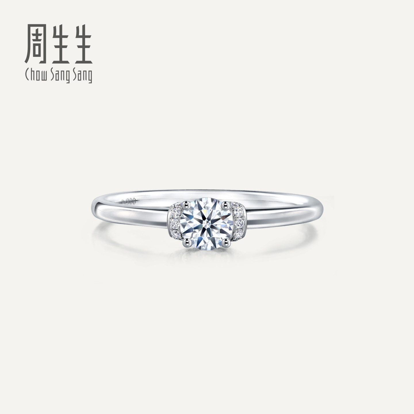 周生生全爱钻婚嫁系列钻石定制