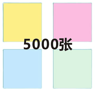 便利贴定制 logo图案二维码便签本子订做房产贷款外卖贴纸小广告