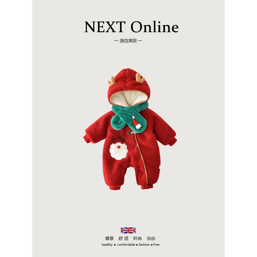 英国NEXT婴儿圣诞节连体衣围棉袄/棉服