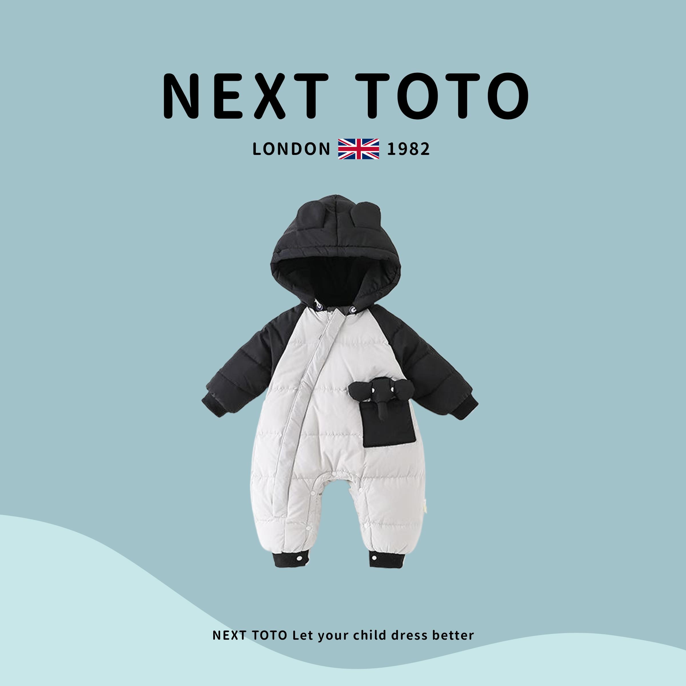 英国NEXT婴儿冬季衣服白鸭绒羽绒服男宝宝外出防风保暖连体衣抱衣