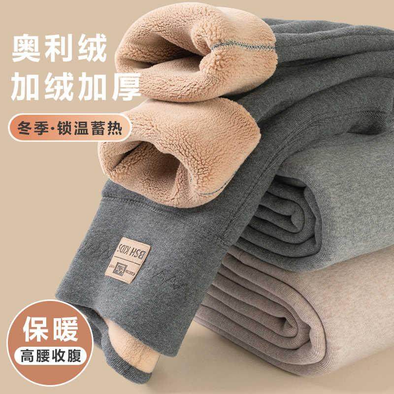 英国next road女童打底裤冬季2025新款加绒儿童保暖裤子女孩棉裤,童装/婴儿装/亲子装,裤子,淘宝优惠券,粉丝福利购,淘宝优惠卷