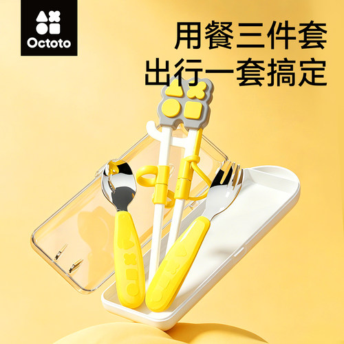 一套轻松解决宝宝学食餐具选择