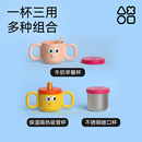 octoto奥克兔兔 儿童水杯吸管杯宝宝牛奶杯婴儿学饮杯防摔敞口杯